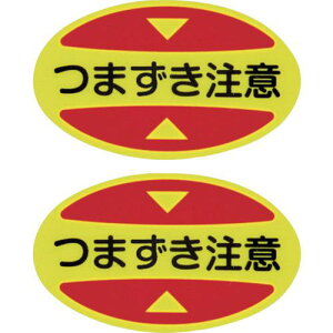 ���Ώ\�� �ܐ�p���ӊ��N�X�e�b�J�[(���S�C�p) �܂������� STPS-16 30×50 �u���G���r�k�i��:404116�l�y2540743:0�z[�X�����s��]