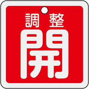 ���Ώ\�� �o���u�J�D �����J(��) ��15-139A 50×50mm ���ʕ\�� �A���~���k�i��:159091�l�y2540745:0�z[�X�����s��]