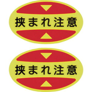 ���Ώ\�� �ܐ�p���ӊ��N�X�e�b�J�[(���S�C�p) ���܂꒍�� STPS-17 30×50 �u���G���r�k�i��:404117�l�y2540750:0�z[�X�����s��]