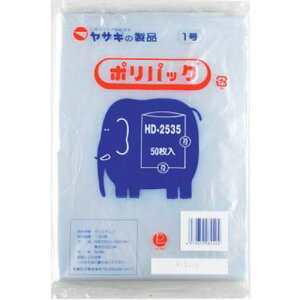 yazaki | |pbN1 HD-2535 P[X  40ki:HD2535ly2541335:0z[ʓrς][@lEƏ][O][Xs]