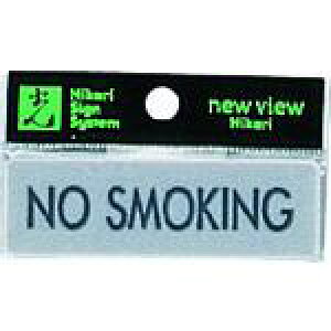 ���� �T�C���v���[�g ���R�^ NO SMOKING�s5�����t�k�i��:Y8109�l�y2542564×5:0�z[�����ʓr���ς�][�f�O���][�X�����s��]