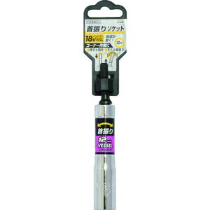 ��VESSEL ��U��\�P�b�gWA �Ε�12×113mm�k�i��:WA201211�l�y2545322:0�z[�X�����s��]
