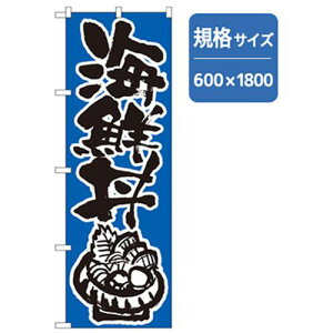 ���O���[���N���X �a�H�̂ڂ� �C�N�� �� �k�i��:6300006596�l�y2553661:0�z[�@�l�E���Ə�����][�O������][�X�����s��]