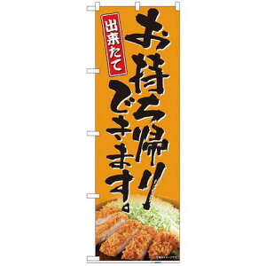 O[NX Âڂ o Ƃ񂩂 ki:6300006144ly2553676:0z[@lEƏ][O][Xs]