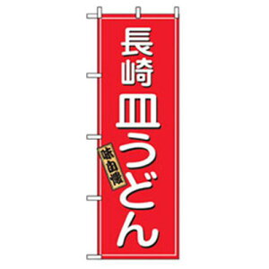 O[NX [̂ڂ Mǂ ki:6300006252ly2555207:0z[@lEƏ][O][Xs]