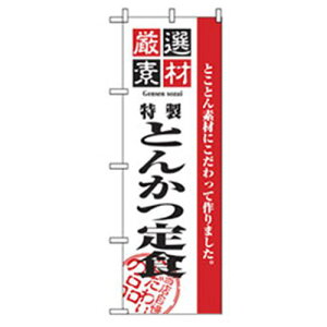 O[NX Ĥڂ Ƃ񂩂H ki:6300006868ly2555224:0z[@lEƏ][O][Xs]