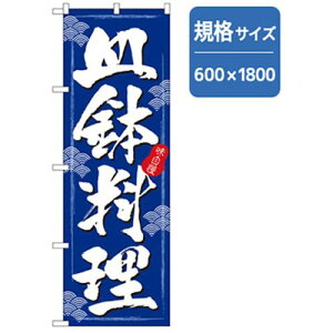 O[NX Ĥڂ M ki:6300006858ly2556744:0z[@lEƏ][O][Xs]