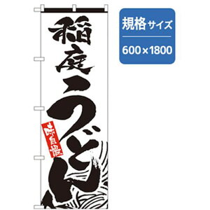 O[NX ǂE΂̂ڂ 낤ǂ ki:6300006371ly2556756:0z[@lEƏ][O][Xs]