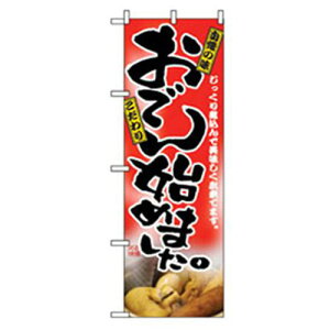 O[NX EEłEĒ̂ڂ łn߂܂B ki:6300006576ly2556817:0z[@lEƏ][O][Xs]