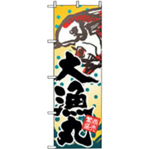 O[NX CYE務 務ہki:6300007822ly2556873:0z[@lEƏ][][Xs]