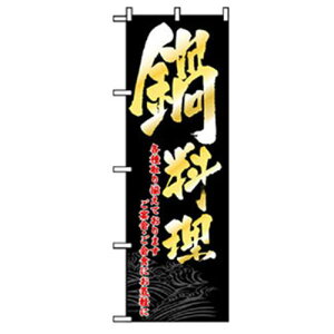 O[NX EEłEĒ̂ڂ 痿  ki:6300006512ly2558340:0z[@lEƏ][O][Xs]