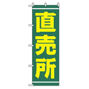 O[NX ԁE؂̂ڂ  ki:6300007510ly2561543:0z[@lEƏ][O][Xs]