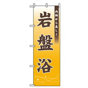 O[NX yEEނ̂ڂ ՗ ki:6300007772ly2561572:0z[@lEƏ][O][Xs]