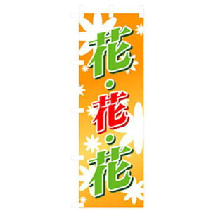 O[NX ԁE؂̂ڂ ԁEԁE ki:6300007492ly2564684:0z[@lEƏ][O][Xs]