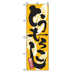 O[NX ؂̂ڂ Ƃ낱 ki:6300007402ly2564722:0z[@lEƏ][O][Xs]