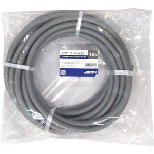 ��JAPPY �L���u�^�C���P�[�u���k�i��:VCT5.5SQX2C20MJP�l�y2565753:0�z[�����ʓr���ς�][�f�O���][�X�����s��]