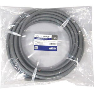 ��JAPPY �L���u�^�C���P�[�u���k�i��:VCT3.5SQX3C20MJP�l�y2565755:0�z[�����ʓr���ς�][�f�O���][�X�����s��]