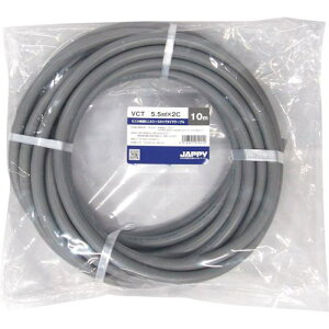 ��JAPPY �L���u�^�C���P�[�u���k�i��:VCT5.5SQX2C10MJP�l�y2565763:0�z[�����ʓr���ς�][�f�O���][�X�����s��]