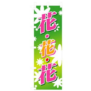 O[NX ԁE؂̂ڂ ԁEԁE  ki:6300007493ly2566302:0z[@lEƏ][O][Xs]