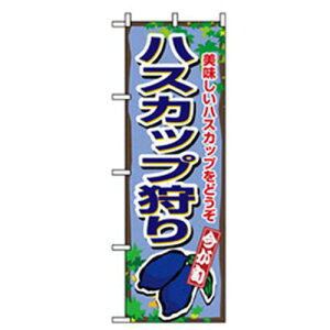 O[NX ʕ̂ڂ nXJbv ki:6300007341ly2566305:0z[@lEƏ][O][Xs]