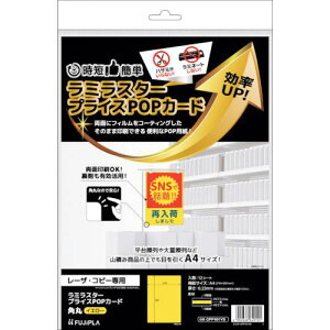 HISAGO ~X^[ vCXPOPJ[h p CG[ki:CPP101YSly2568382:0z[ʓrς][fO][Xs]