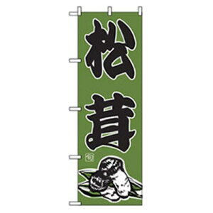 O[NX ؂̂ڂ  ki:6300007412ly2569402:0z[@lEƏ][O][Xs]