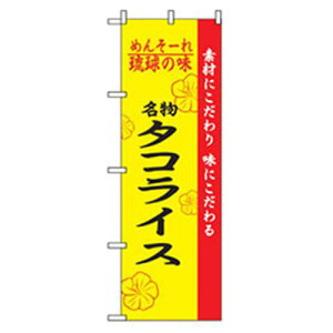 O[NX Ŷڂ ^RCX ki:6300007472ly2569441:0z[@lEƏ][O][Xs]