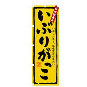 O[NX Ŷڂ Ԃ肪 ki:6300007443ly2569495:0z[@lEƏ][O][Xs]