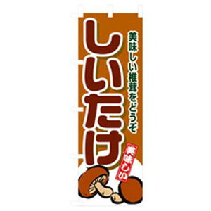 O[NX ؂̂ڂ  ki:6300007417ly2571016:0z[@lEƏ][O][Xs]