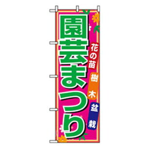 O[NX ԁE؂̂ڂ |܂ ki:6300007505ly2571022:0z[@lEƏ][O][Xs]