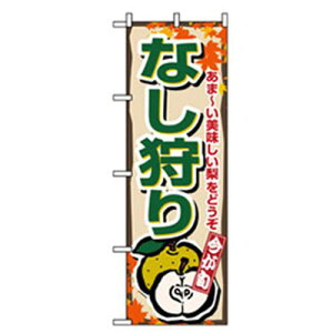 O[NX ʕ̂ڂ Ȃ ki:6300007370ly2571045:0z[@lEƏ][O][Xs]