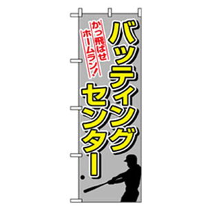 O[NX yEEނ̂ڂ obeBOZ^[ ki:6300007784ly2571054:0z[@lEƏ][O][Xs]