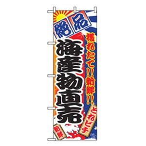 O[NX Ŷڂ CY ki:6300007483ly2571083:0z[@lEƏ][O][Xs]