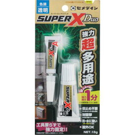 ■セメダイン 【工具要らずで強力固定】 スーパーXデュオ(Duo)(透明) P13gセット AX-231〔品番:AX231〕【2572194:0】[店頭受取不可]