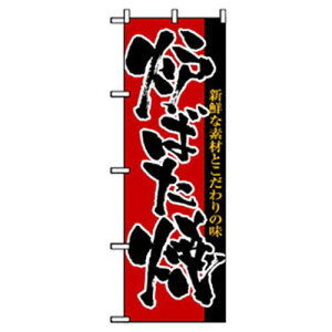 O[NX EEłEĒ̂ڂ F΂ ki:6300006553ly2574636:0z[@lEƏ][O][Xs]