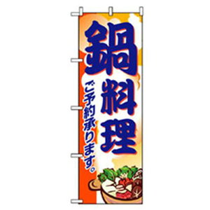 O[NX EEłEĒ̂ڂ 痿 \񏳂܂ ki:6300006514ly2574647:0z[@lEƏ][O][Xs]