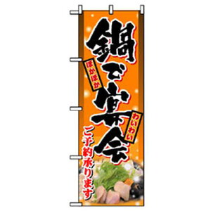 O[NX EEłEĒ̂ڂ ŉ ki:6300006519ly2574666:0z[@lEƏ][O][Xs]