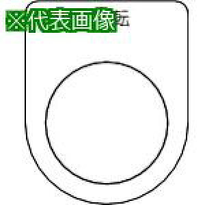 ��TRUSCO �X�C�b�`���� �^�] �� ��22.5(5������)�k�i��:P2225P�l�y2575142:0�z[�X�����s��]