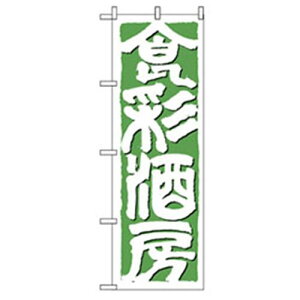 O[NX EEłEĒ̂ڂ Hʎ[ ki:6300006500ly2575158:0z[@lEƏ][O][Xs]