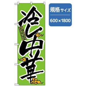 O[NX [̂ڂ ₵ ΁ki:6300006206ly2575258:0z[@lEƏ][O][Xs]