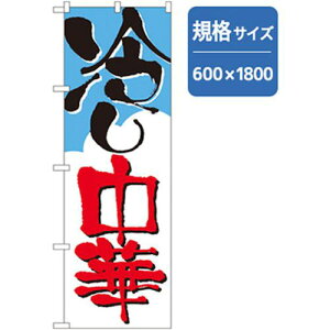 O[NX [̂ڂ ₵؁ki:6300006203ly2575733:0z[@lEƏ][O][Xs]