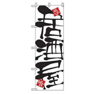 O[NX EEłEĒ̂ڂ ېH ki:6300006490ly2575749:0z[@lEƏ][O][Xs]