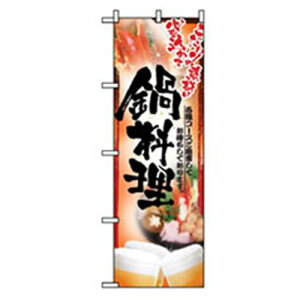 O[NX EEłEĒ̂ڂ 痿 ki:6300006508ly2575770:0z[@lEƏ][O][Xs]