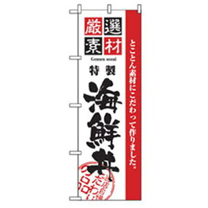 ���O���[���N���X ���H�����̂ڂ� �C�N�� �k�i��:6300006900�l�y2575813:0�z[�@�l�E���Ə�����][�O������][�X�����s��]