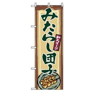 O[NX aEmَq̂ڂ ݂炵cq ki:6300007192ly2575835:0z[@lEƏ][O][Xs]