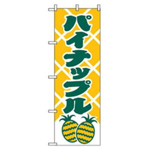 O[NX ʕ̂ڂ pCibv ki:6300007343ly2575851:0z[@lEƏ][O][Xs]