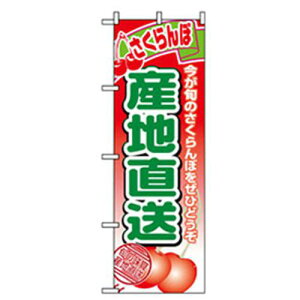 O[NX ʕ̂ڂ ڎYn ki:6300007315ly2575866:0z[@lEƏ][O][Xs]