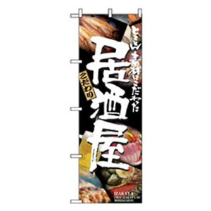 O[NX EEłEĒ̂ڂ 苏 ki:6300006495ly2576293:0z[@lEƏ][O][Xs]