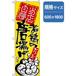 O[NX [̂ڂ X{̂g ki:6300006268ly2576302:0z[@lEƏ][O][Xs]