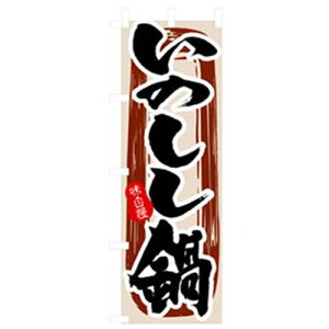 O[NX ē̂ڂ ̂ ki:6300006476ly2576326:0z[@lEƏ][O][Xs]